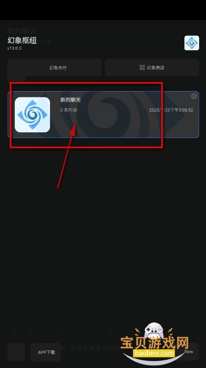 2025-07-23_150917.png 2025-07-23_150917.png