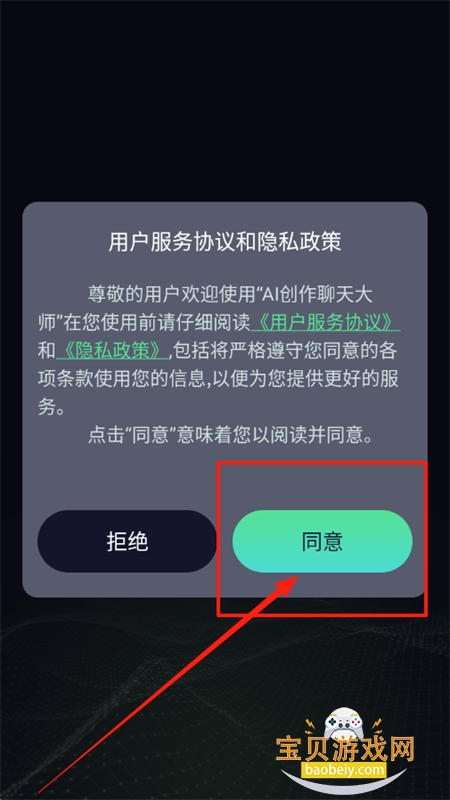 AIʦapp°汾2025