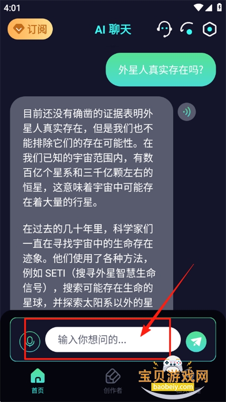 AIʦapp°汾2025
