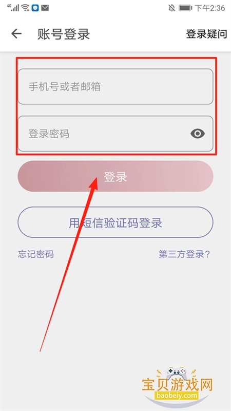 Share微博客户端安卓版app手机版 Share微博客户端安卓版app手机版