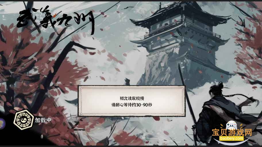 武义九州手游最新版 武义九州手游最新版