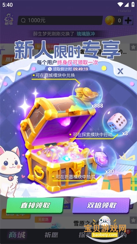 Ƥ԰appٷֻ