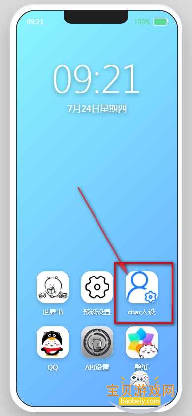 EPhoneֻapp°