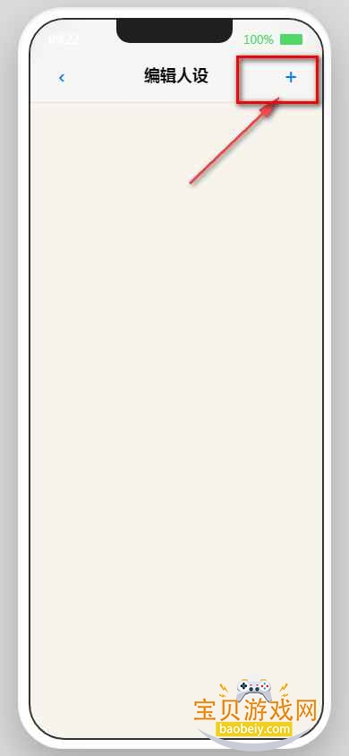 EPhoneֻapp°