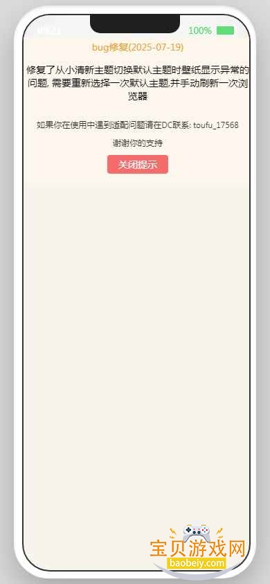 EPhoneֻapp°
