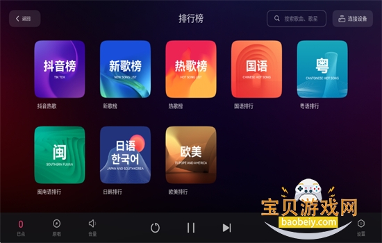 ׿͵̨APPٷ°2025