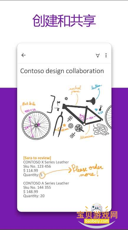 Microsoft OneNoteѰ