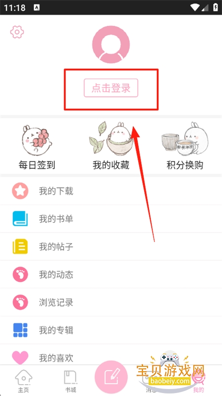 ̸С˵app°汾2025