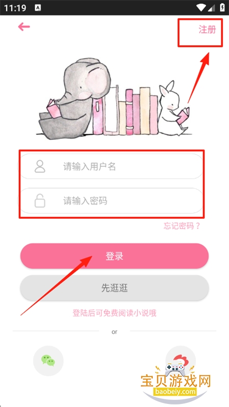 ̸С˵app°汾2025