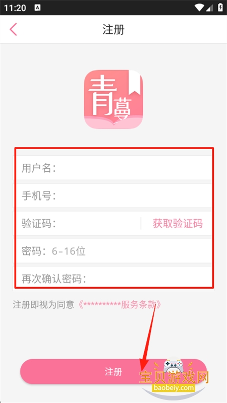 ̸С˵app°汾2025