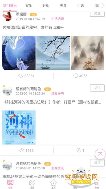 ̸С˵app°汾2025