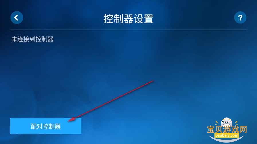 SteamӦ(Steam Link)
