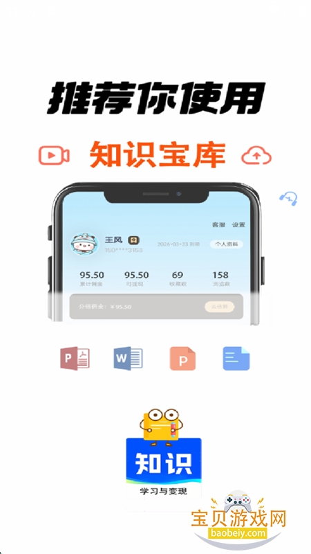 ֪ʶapp°汾2025