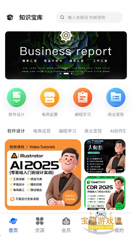 ֪ʶapp°汾2025