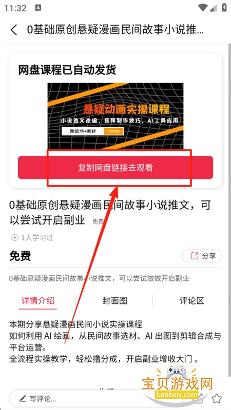 ֪ʶapp°汾2025