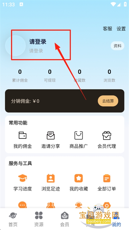 ֪ʶapp°汾2025