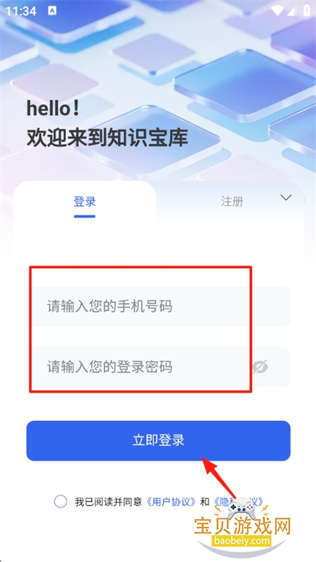 ֪ʶapp°汾2025