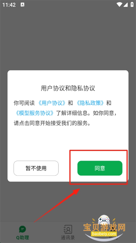 Qappٷֻ