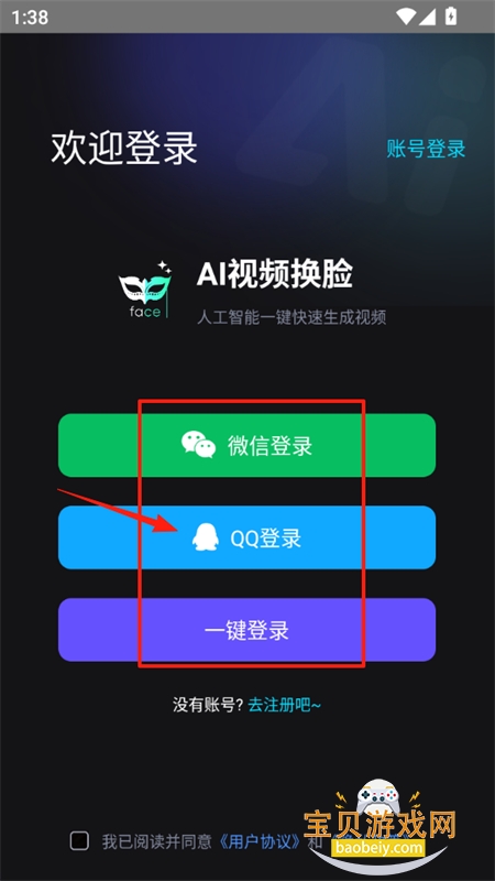 AIʦappٷ°