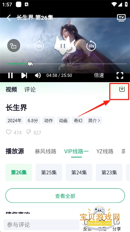 豭ɫapp׿ٷ