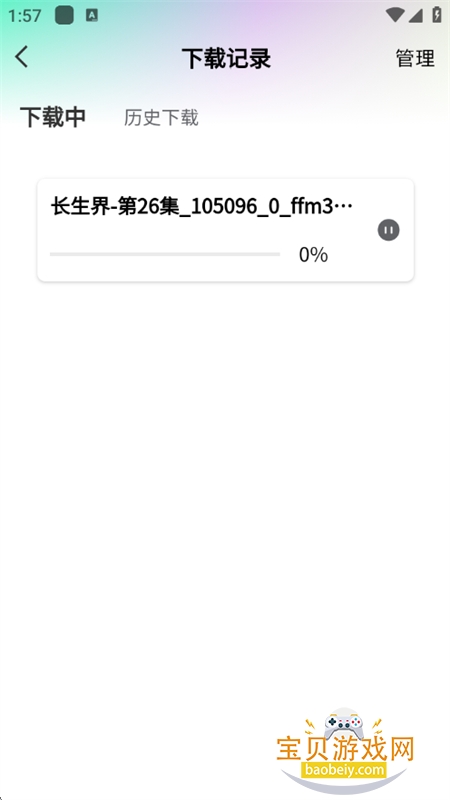 豭ɫapp׿ٷ