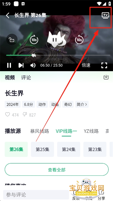 豭ɫapp׿ٷ