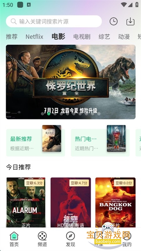 豭ɫapp׿ٷ