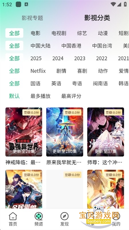 豭ɫapp׿ٷ