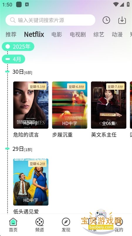 豭ɫapp׿ٷ