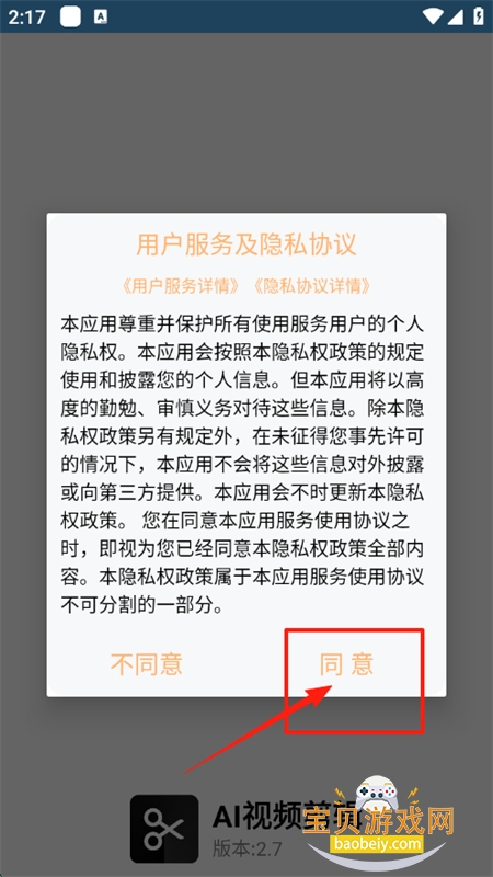 wechat_2025-07-24_141803_426.jpg