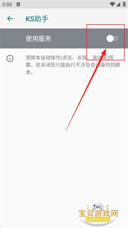 KSֹapp׿ֻ