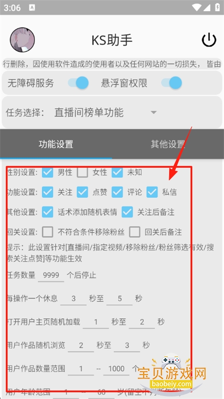 KSֹapp׿ֻ