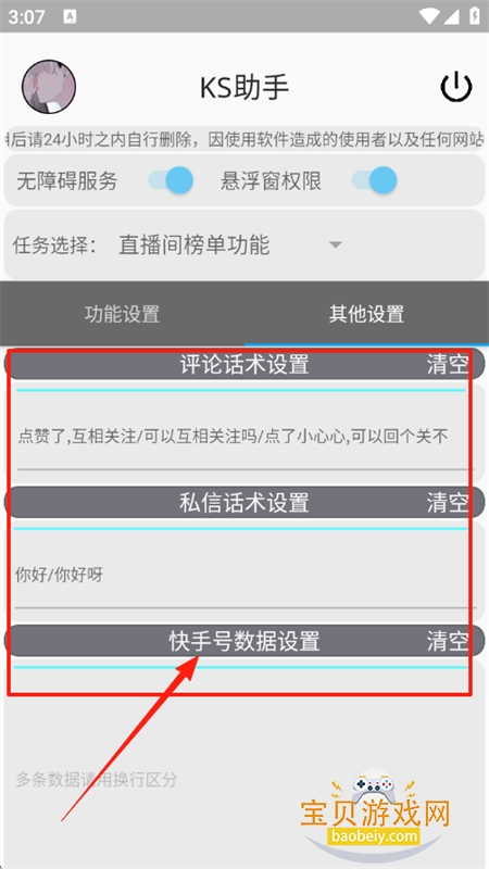 KSֹapp׿ֻ