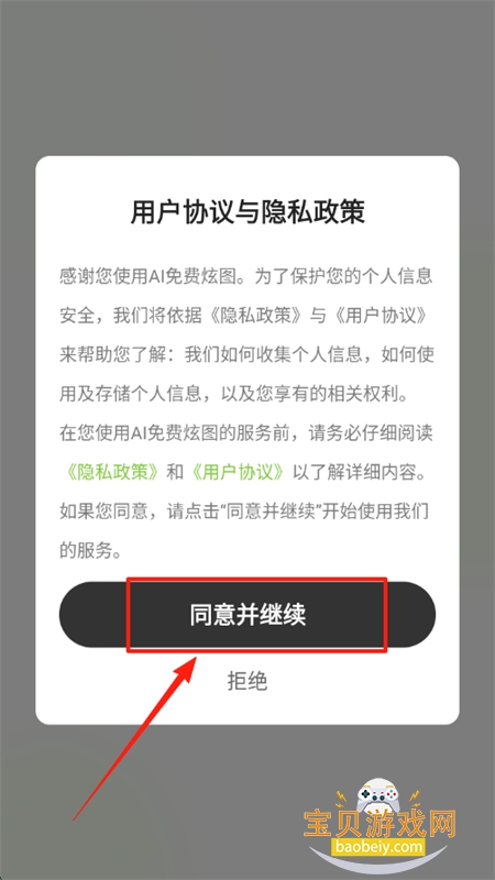AIͼapp°汾2025