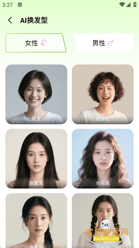 AIͼapp°汾2025