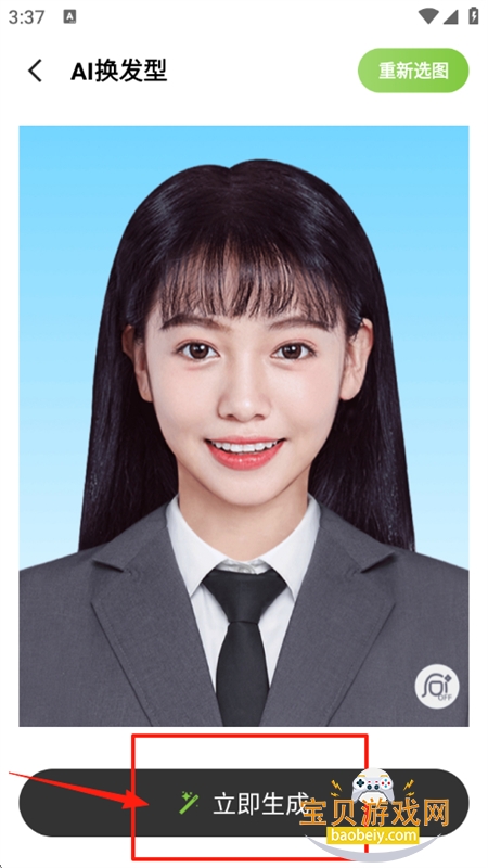 AIͼapp°汾2025