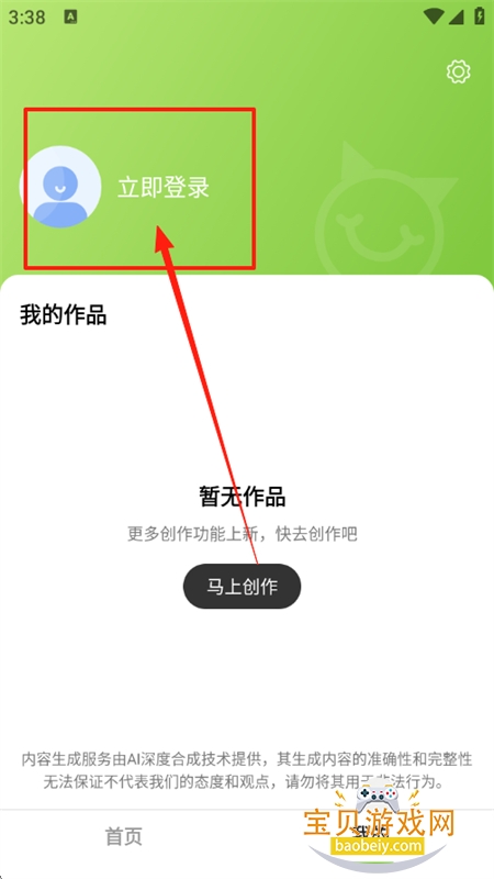 AIͼapp°汾2025