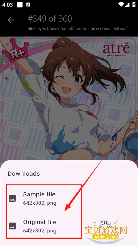 Boorusphere׿°汾