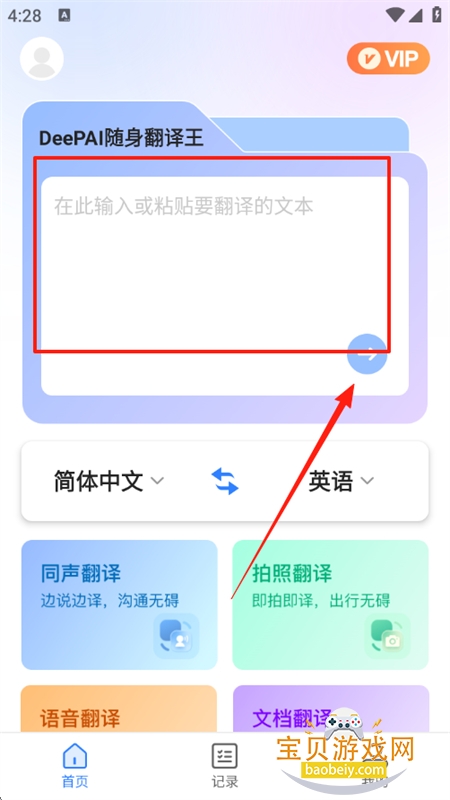 DeePAIٷֻ