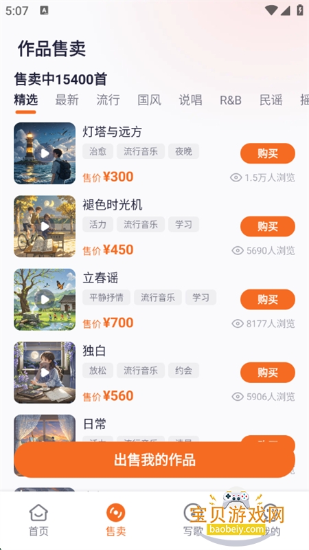 дʦappٷֻ