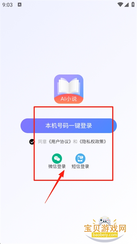 AIдС˵appٷֻ