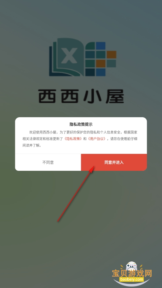 СС˵app