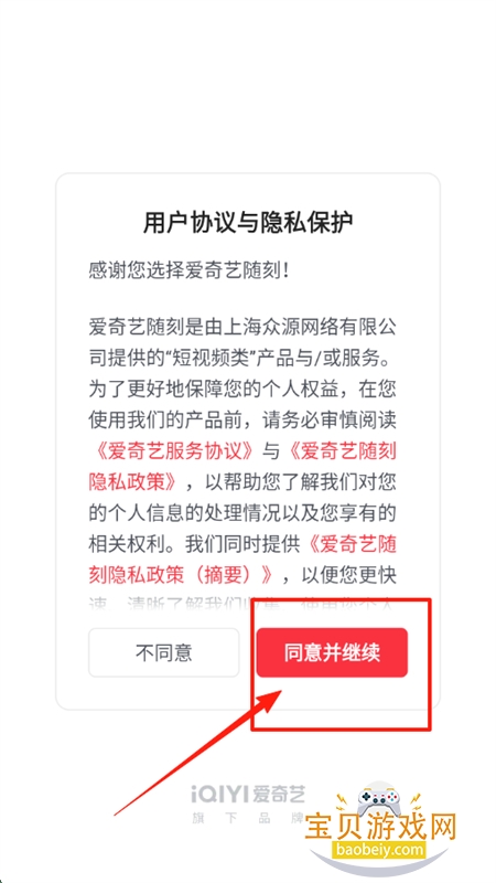 ̰app׿ֻ