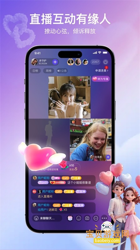Ȥ۽app׿°