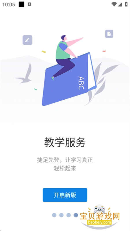 캽ְԺappٷֻ
