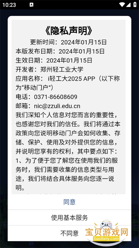 iṤ2025°appٷֻ
