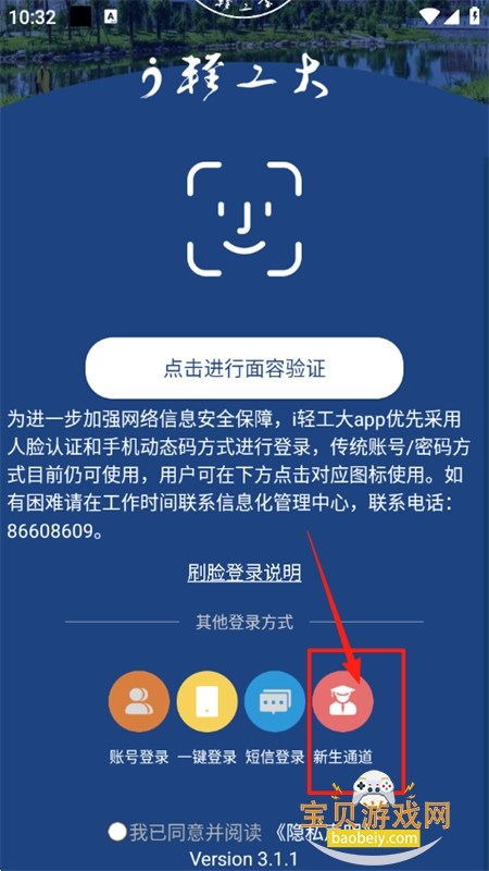 iṤ2025°appٷֻ