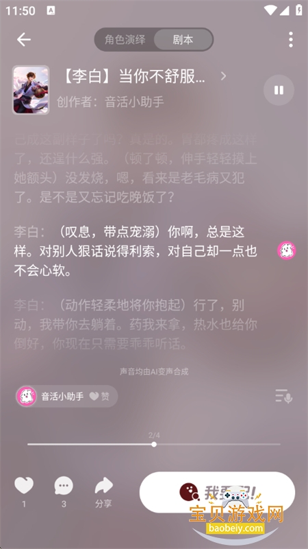 AIappֻ