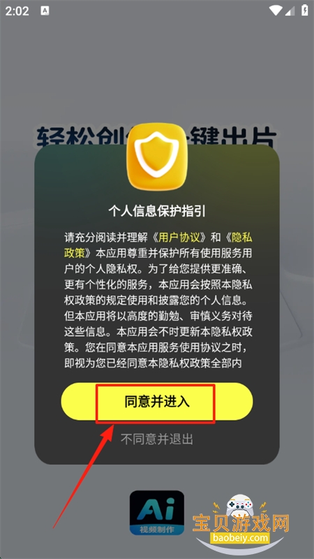 AIƵapp°汾2025
