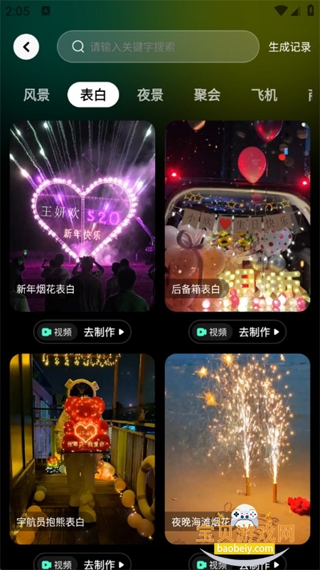 AIƵapp°汾2025
